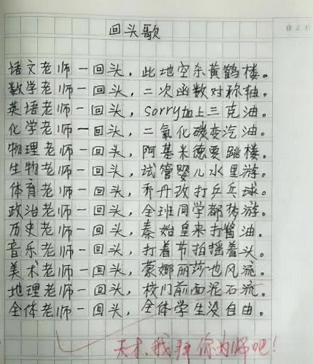 合	唱为题的中考作文