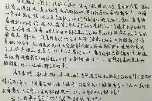 高	中作文800字大全