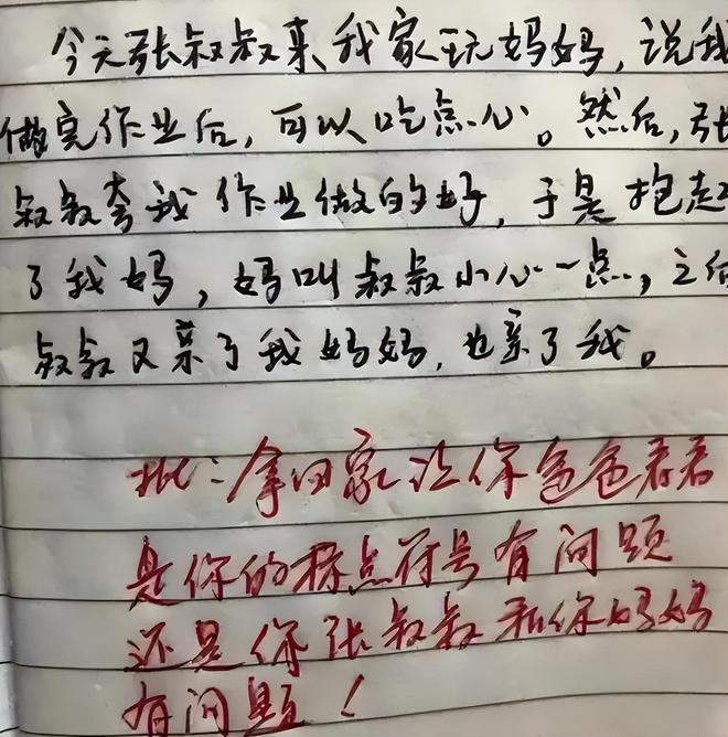 守	候心灵的春天中考满分作文