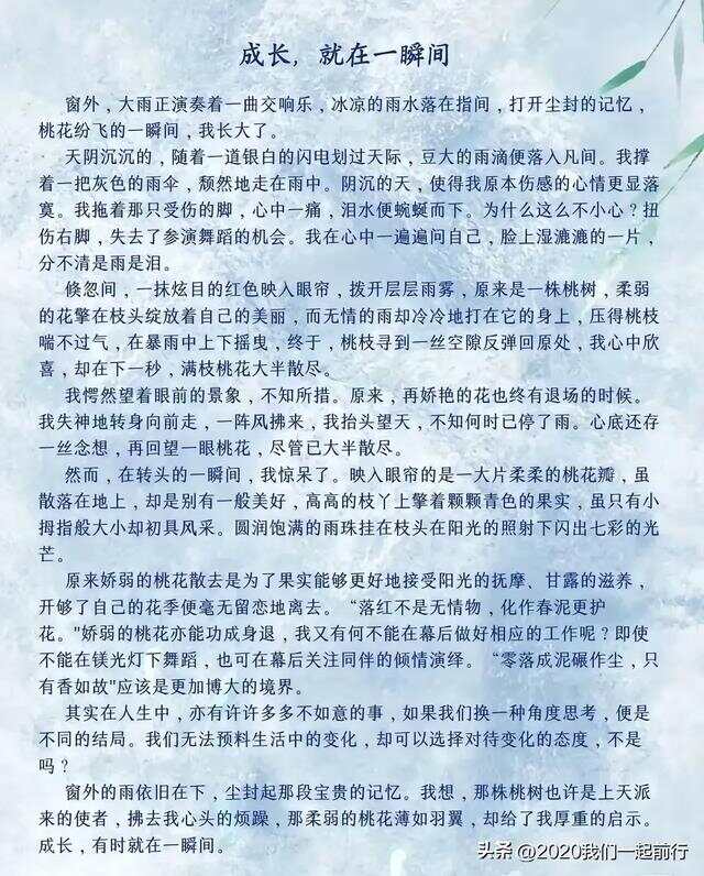 初	中关于亲情的作文600字