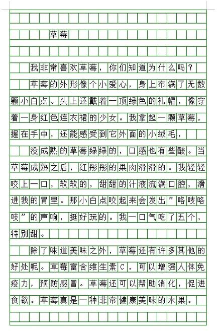 期	中考试反思作文250字