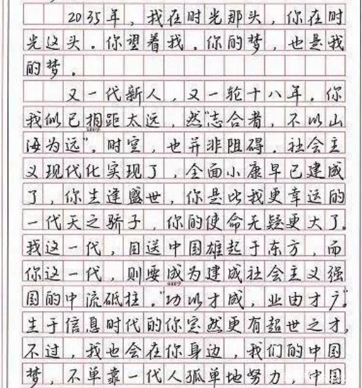 高	考作文分数怎么提高