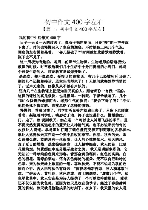 乡	愁的作文800字高中