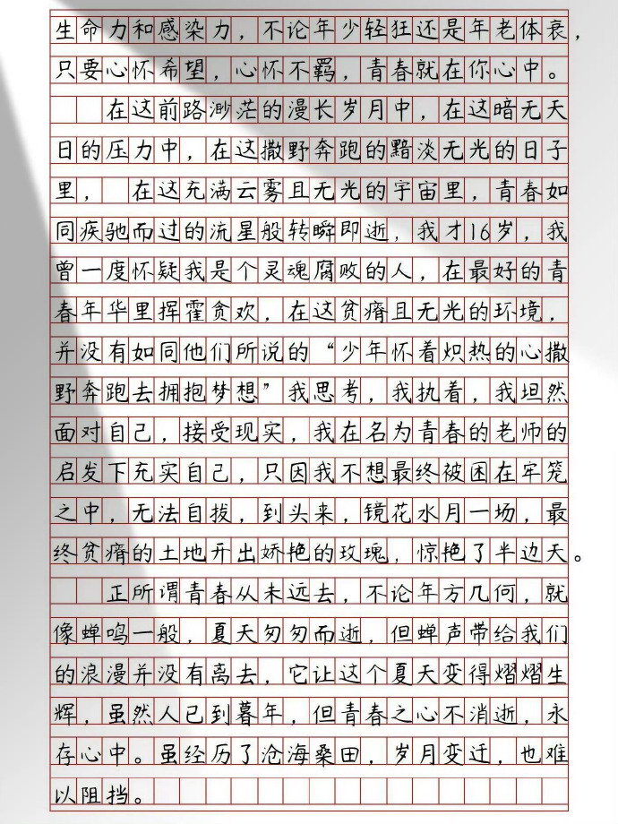 小	升初作文半命题作文